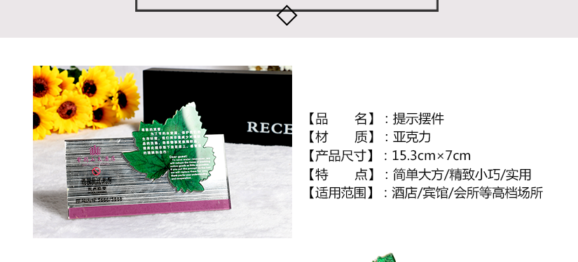產品介紹
