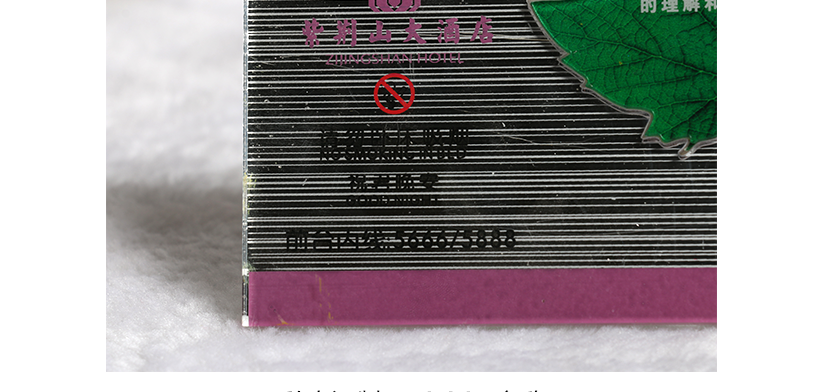 產品可定制，圖案、名稱等