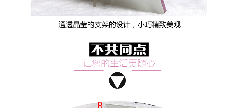 兩款不同點