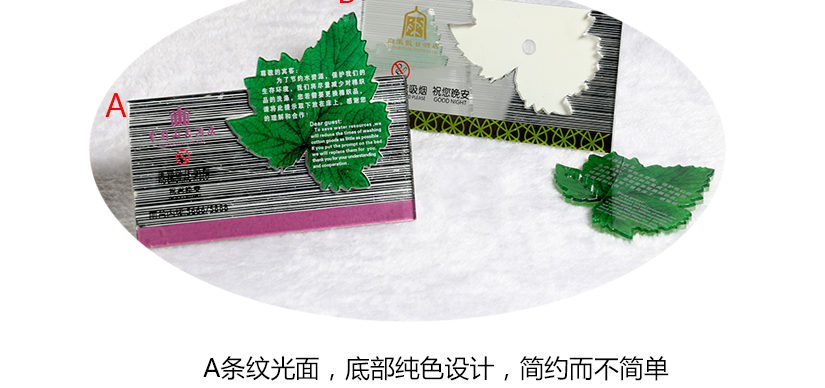 第一款，條紋紋理，簡約而不簡單；第二款，透明光面，內嵌圖案