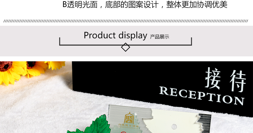 產品展示