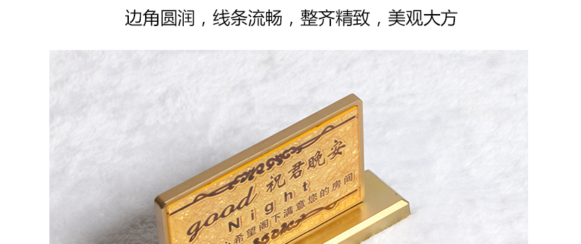 線條流暢，精美時尚
