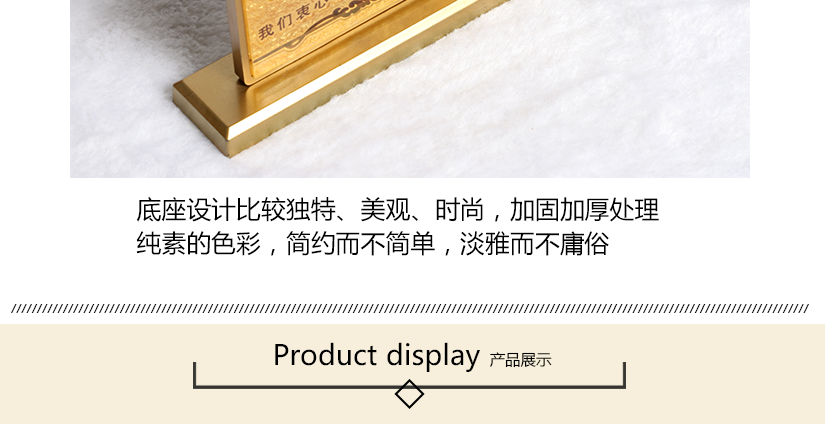 底座加厚設計，獨特設計，簡約而不簡單