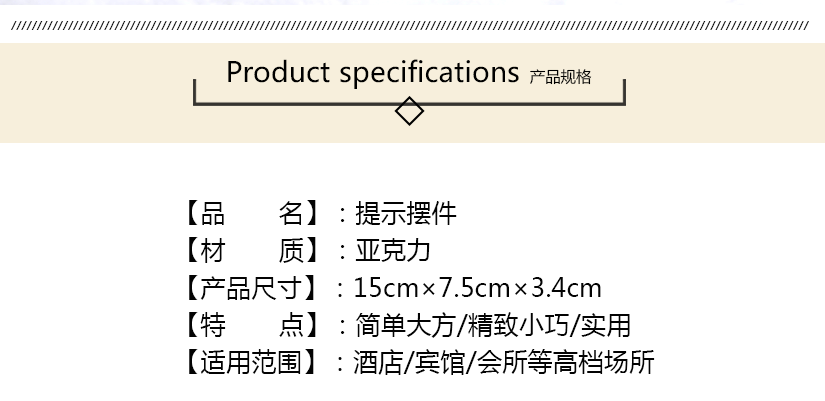 產品介紹