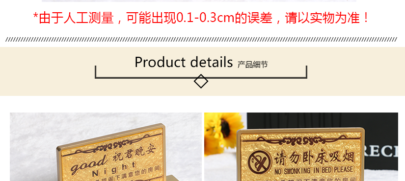 屬人工測量，可能存在誤差
