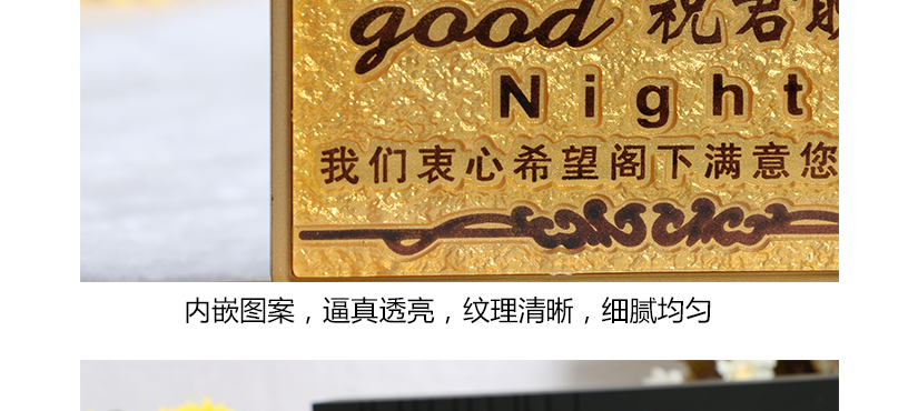 內嵌圖案，逼真透亮，紋路清晰，細膩均勻