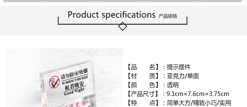 產(chǎn)品規(guī)格