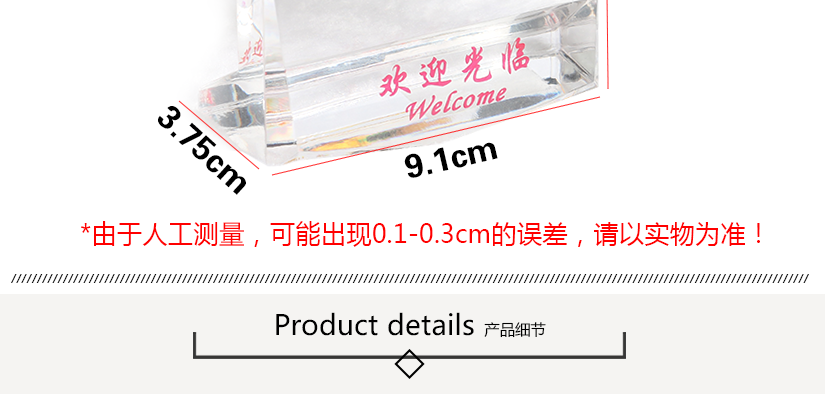 產(chǎn)品屬人工測(cè)量，可能存在誤差