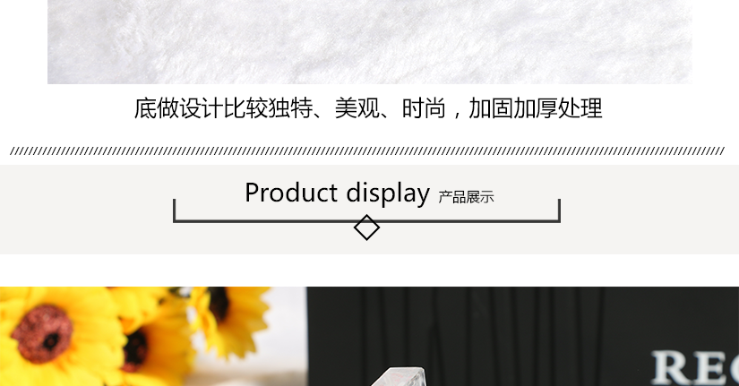 底座厚實(shí)，做工精湛，美觀、時(shí)尚