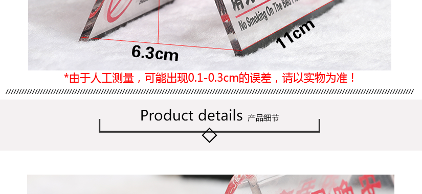 屬人工測量，可能存在誤差