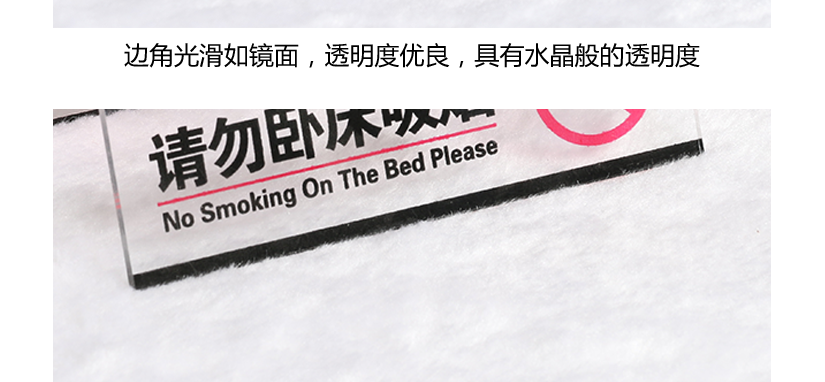 表面光亮如玻璃，時尚美觀