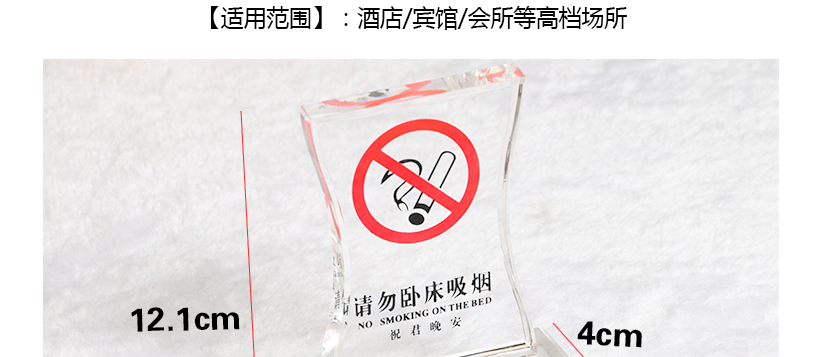 尺寸測量