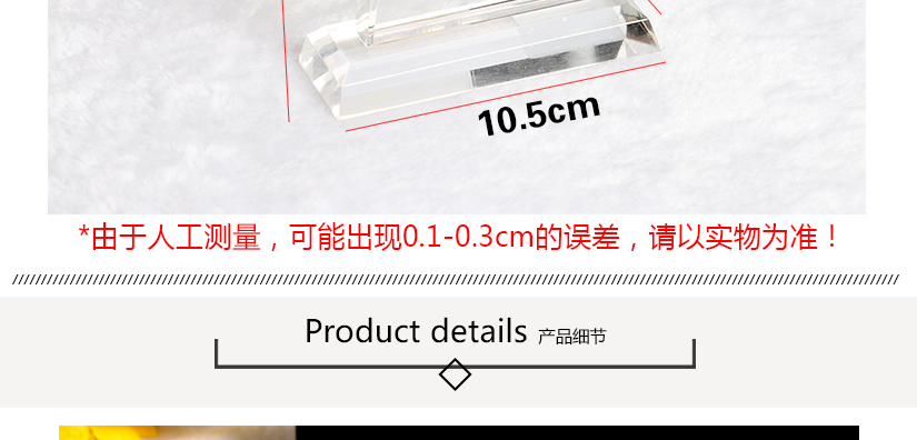 由于人工測量，可能存在誤差