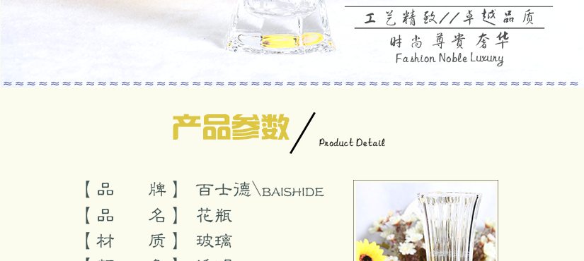 參數(shù)的介紹
