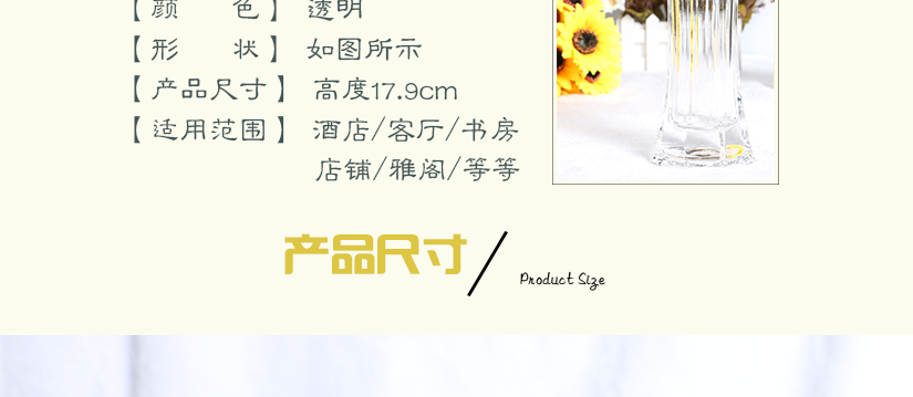 尺寸側(cè)量和溫馨提示