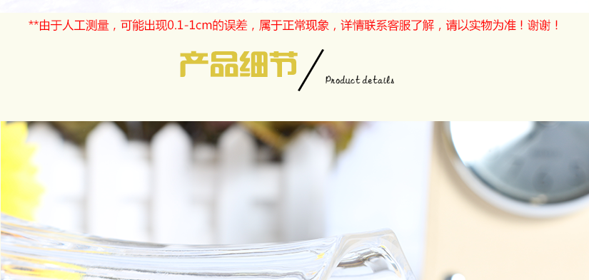 大變形喇叭口