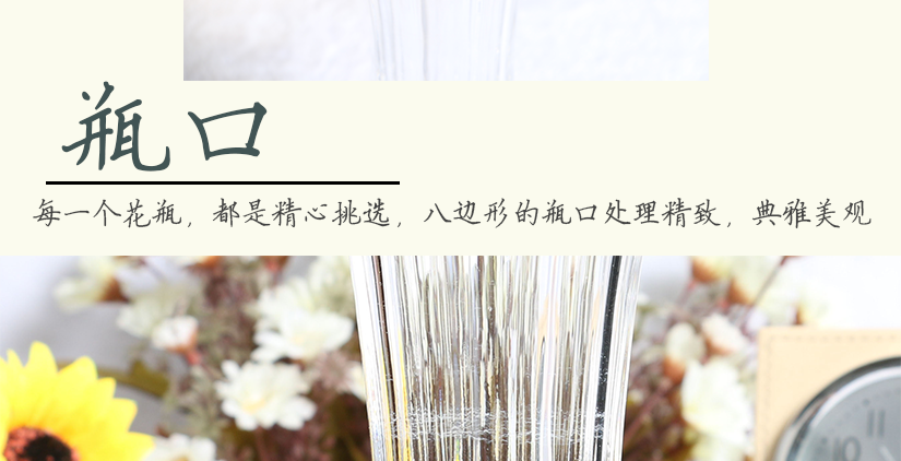 小蠻腰瓶身