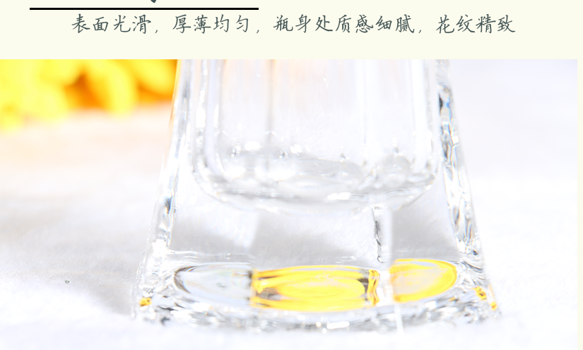 厚實(shí)瓶底