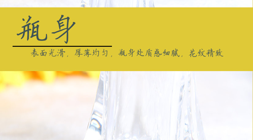 花瓶底部細節