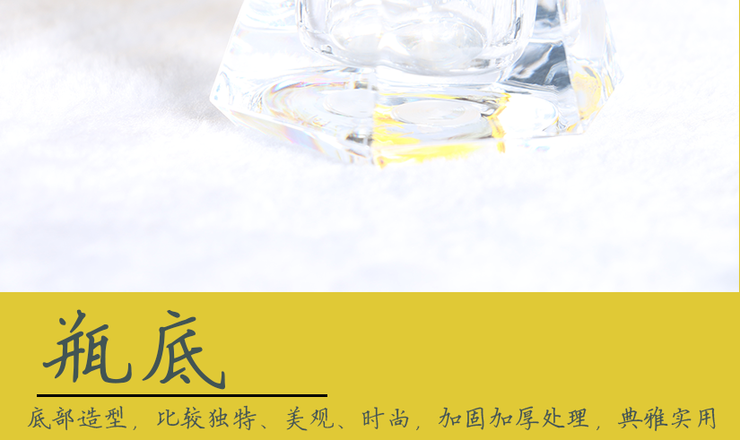 美觀加厚