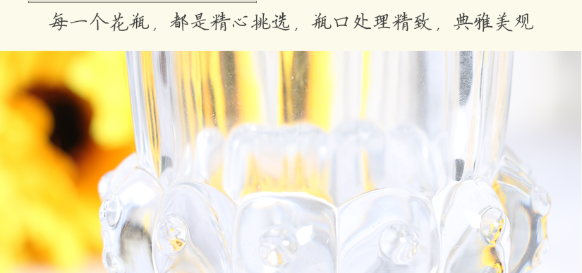 花紋精致，瓶內光滑