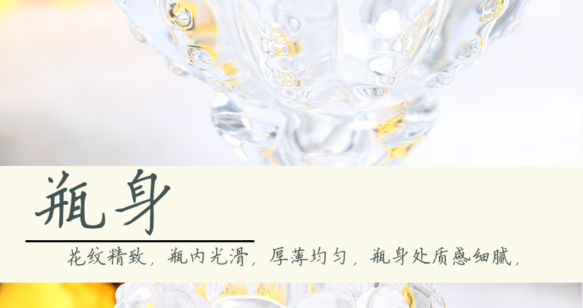 質感細膩