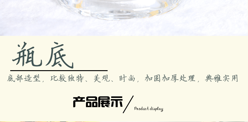 長久不變形