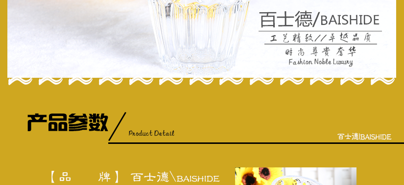 呈現最優質的美