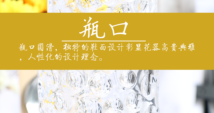 厚實材質