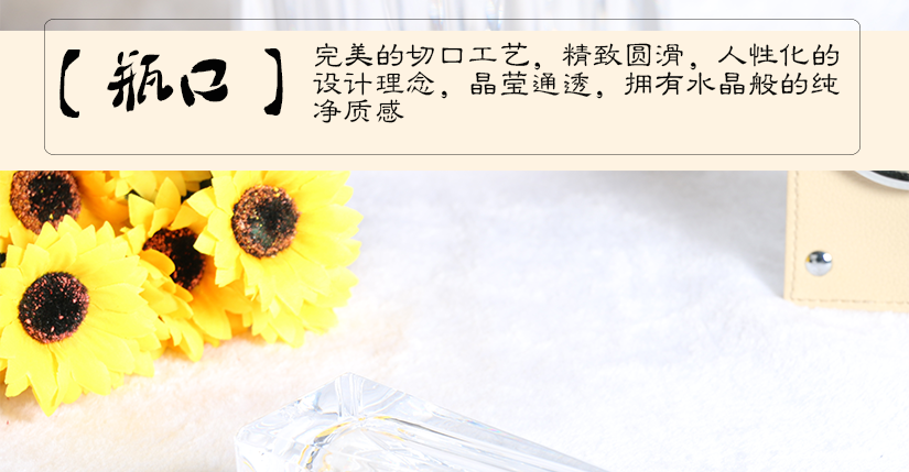完美的切口工藝。精制圓滑