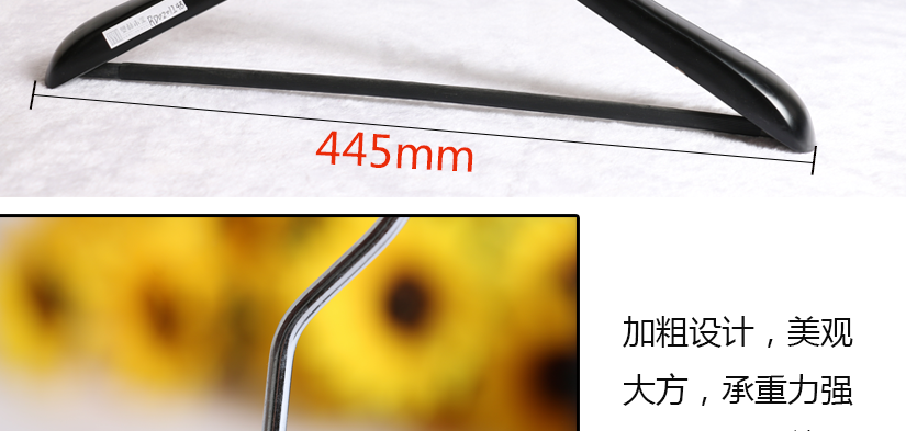 美觀耐用的加粗設(shè)計