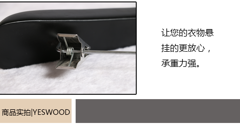 防氧防銹夾子