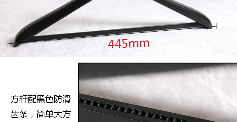 懸掛衣物更加放心