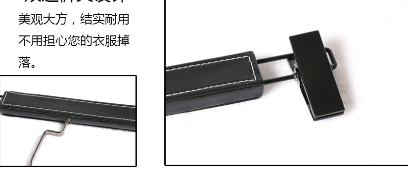 雙邊褲夾設計