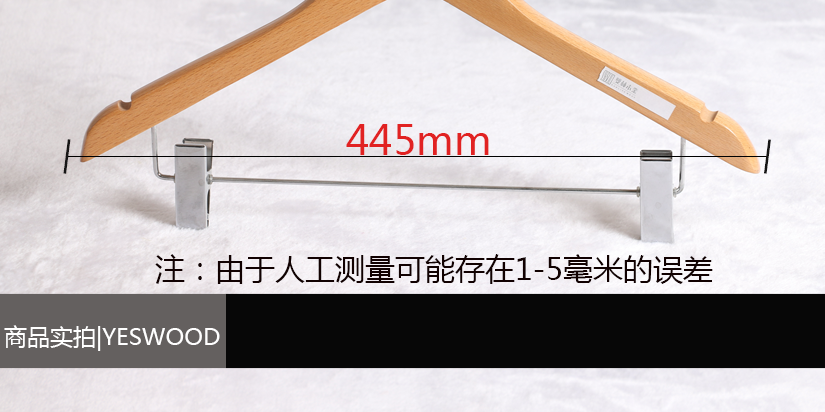 鍍鉻金屬架防滑防皺