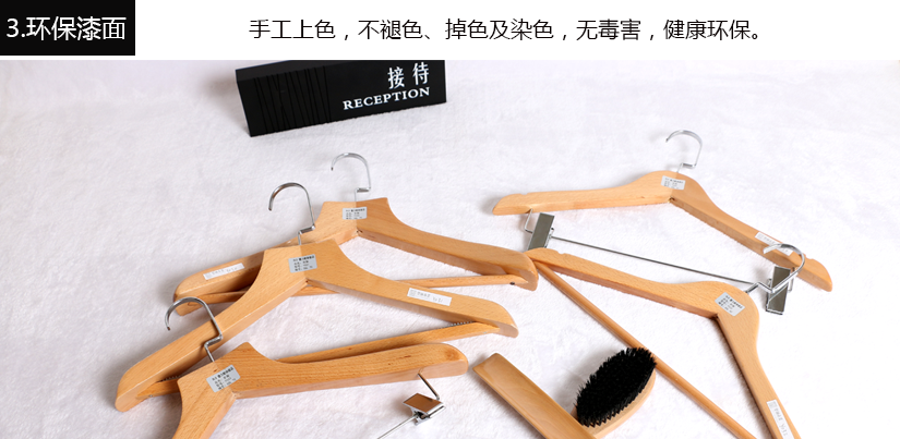 防氧防銹