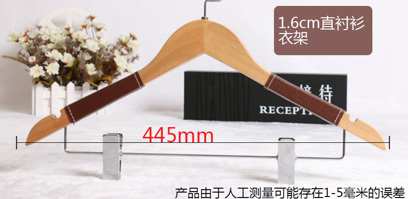 防滑防皺