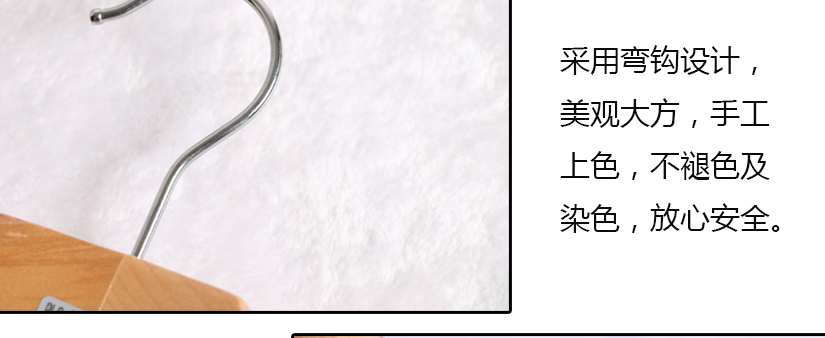 精選優質木材，持久耐用