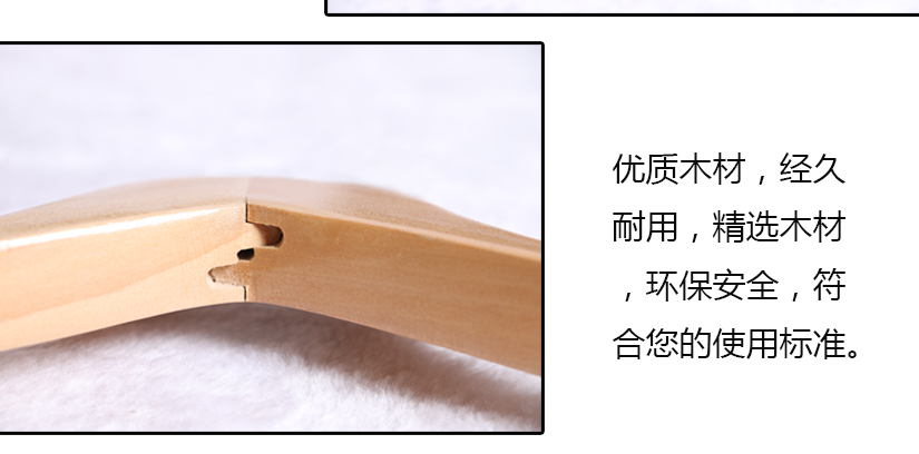 防氧防銹夾子設計