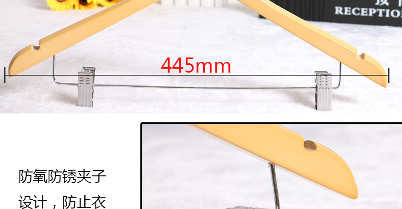 圓頭西裝衣架