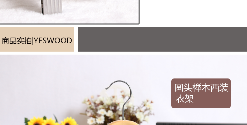 關于側量的注解