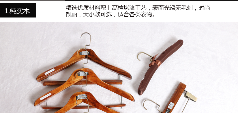 衣架的尺寸標注