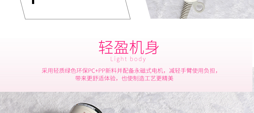 機身小巧，輕盈，可有效減少手臂負擔