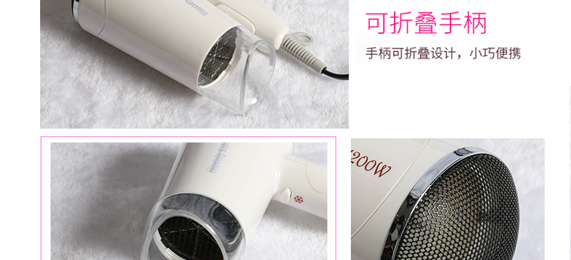 集風口，集中氣流，吹風面積增大；進風口有效防止卷入頭發(fā)，安全放心