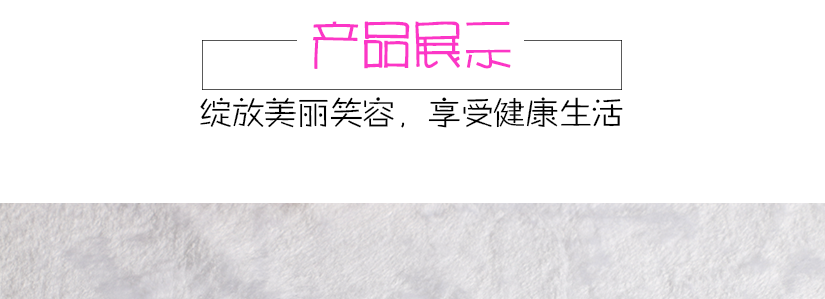 折疊展示