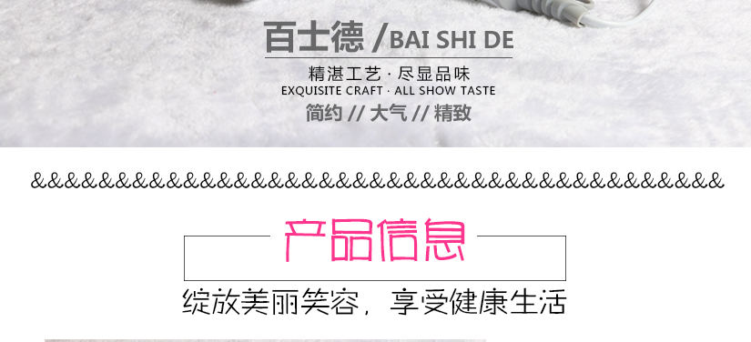 健康恒溫設計，精湛工藝，彰顯其中