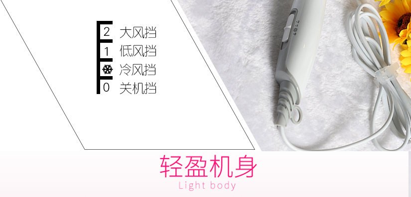 三檔可調節，可根據自身需求進行調試