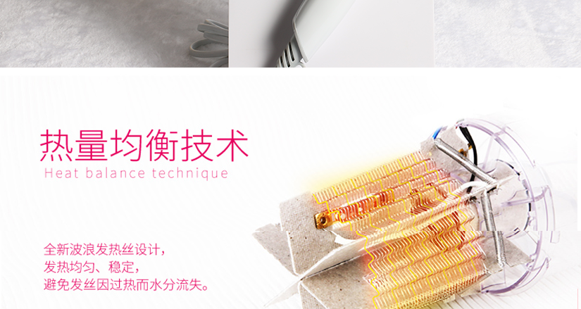 熱量均衡，可有效鎖住水分，讓秀發飄逸
