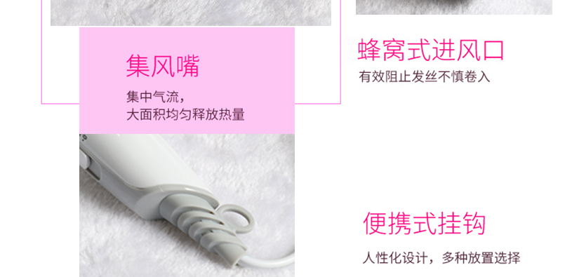 整發風嘴，風力均勻分散，效果佳