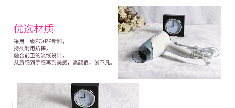 優(yōu)質(zhì)材質(zhì)，健康環(huán)保，輕盈便捷